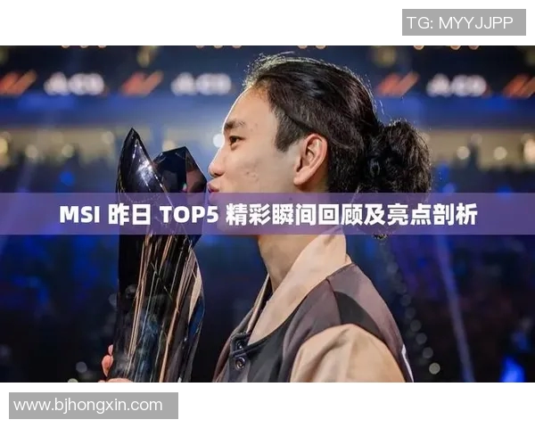 精彩回顾：聚焦本赛季赛事亮点与精彩瞬间全解析