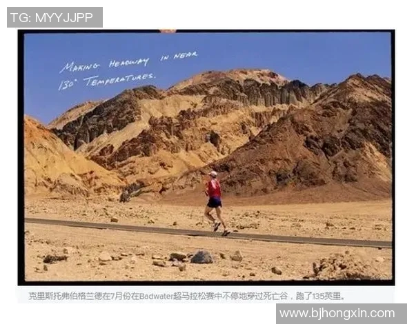 上海极限运动队战术争议引发热议探讨运动员表现与团队协作的平衡