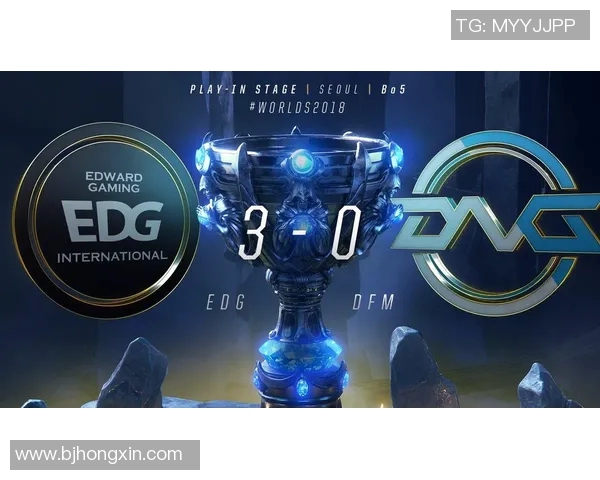 EDG职业联赛表现分析：比赛经验如何影响团队战斗力与策略执行